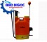 Máy phun thuốc 2 chức năng Plant 18L - Máy phun thuốc trừ sâu