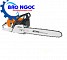 Máy cưa xích Stihl MS461R - Máy cưa xích