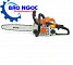 Máy cưa xích Stihl MS230 - Máy cưa xích