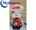 Máy phun phân bón Yokomotoz DP-3WF - Máy Nông Nghiệp