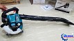 Máy thổi lá Makita BHX2500 - Điện cơ