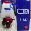 Máy phun thuốc Honda Volga F747 - Máy phun thuốc trừ sâu