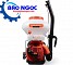 Máy phun hạt Yamabishi YB26-3E - Máy Nông Nghiệp